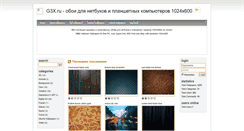 Desktop Screenshot of g3x.ru